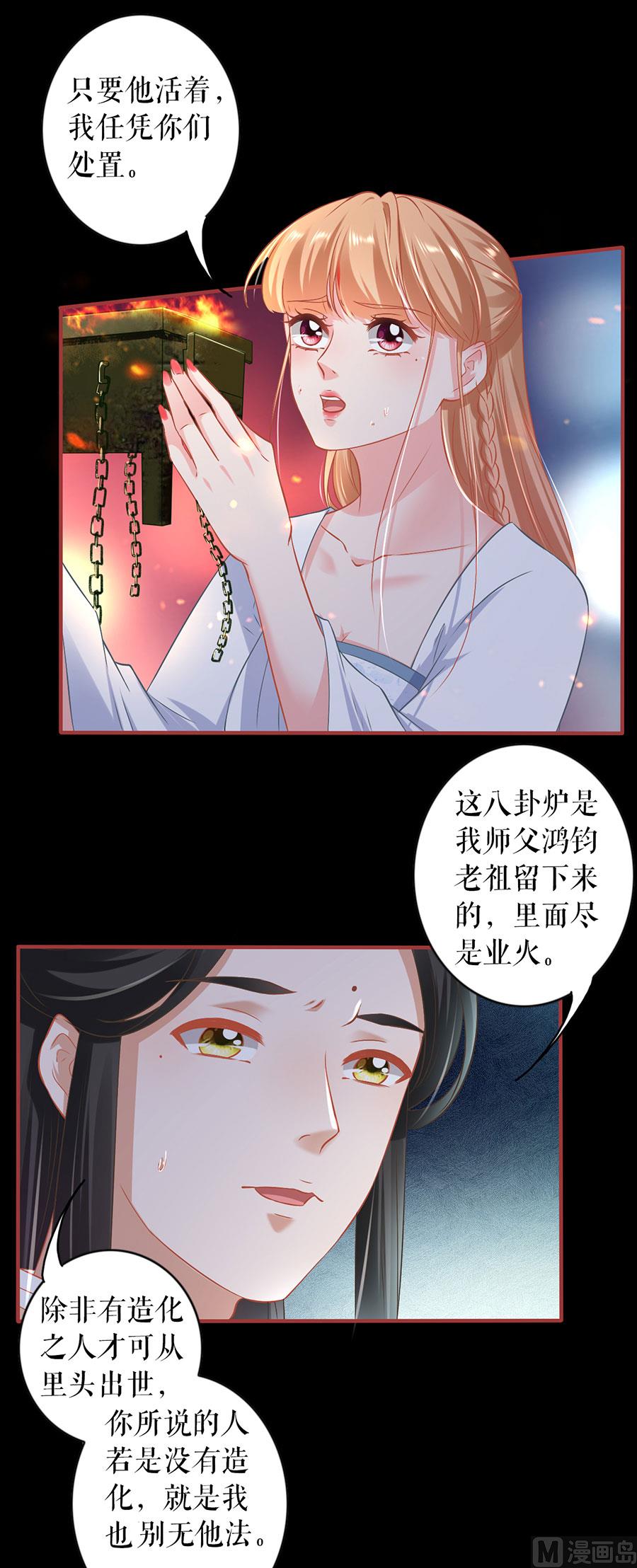 第232话-第232话