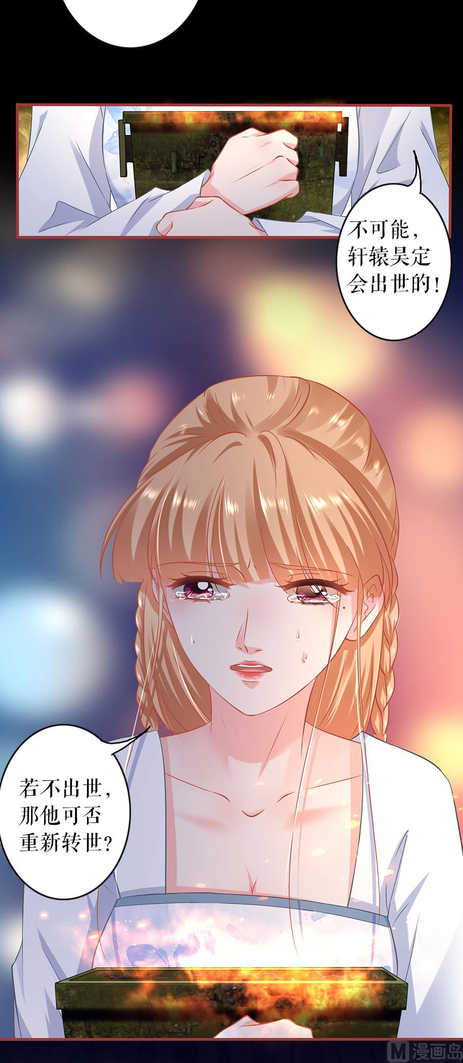 第232话-第232话