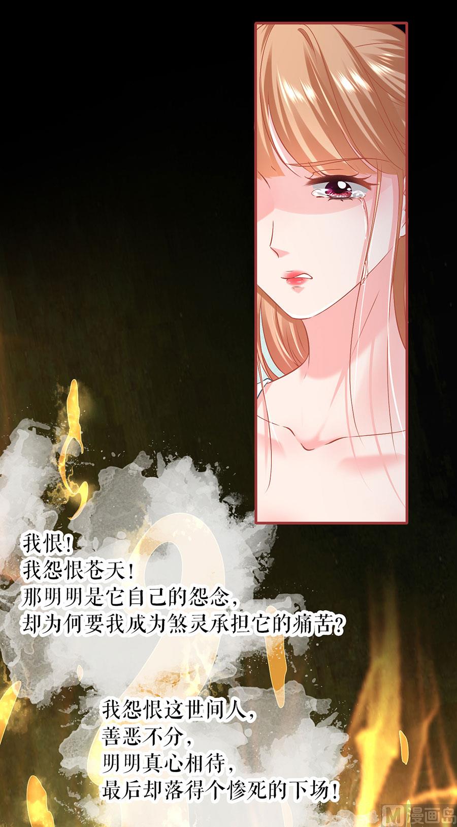 第232话-第232话