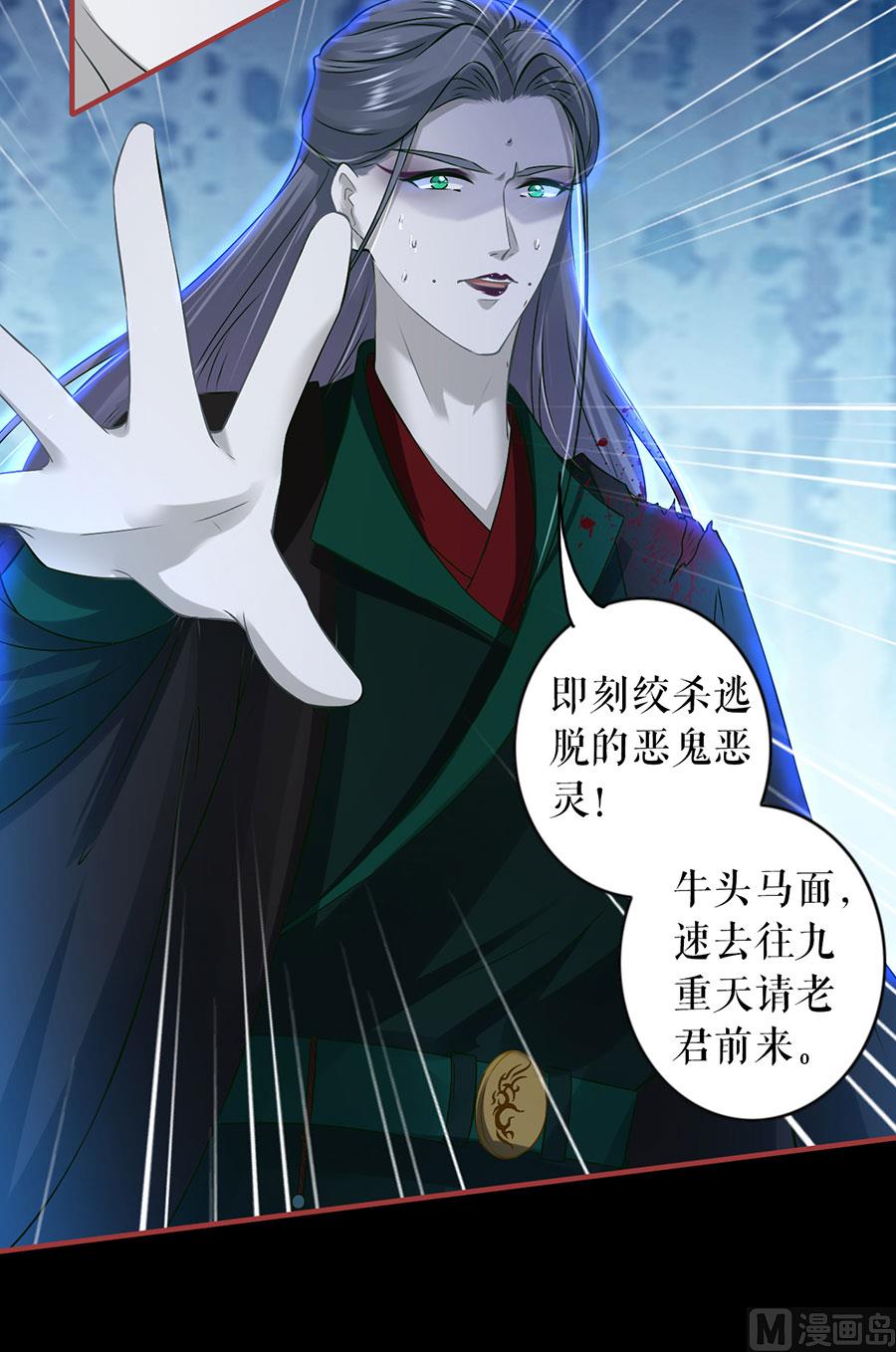 第232话-第232话