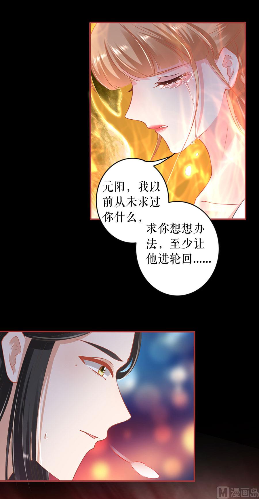 第232话-第232话