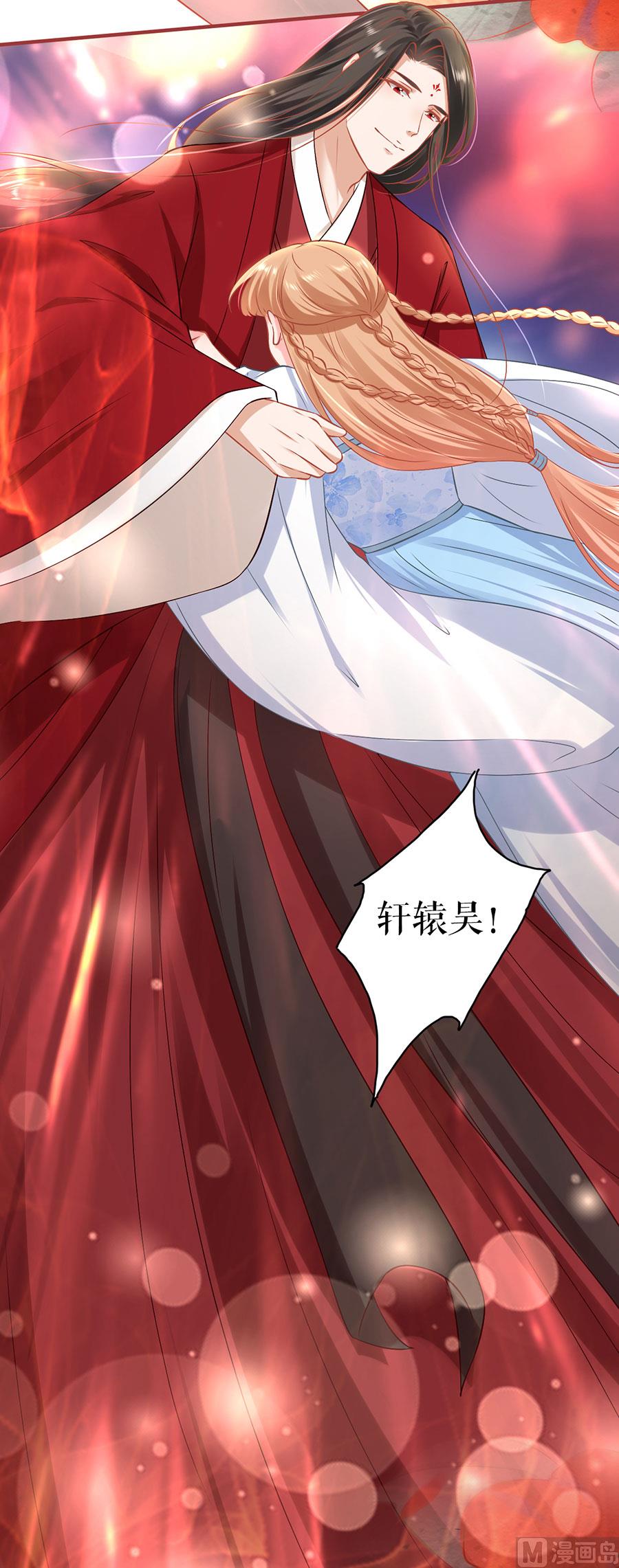 第232话-第232话