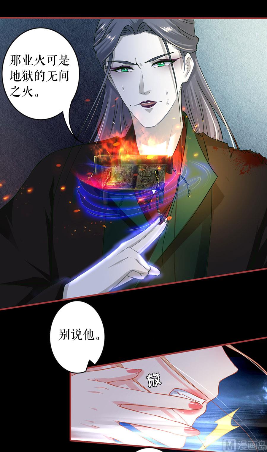 第232话-第232话