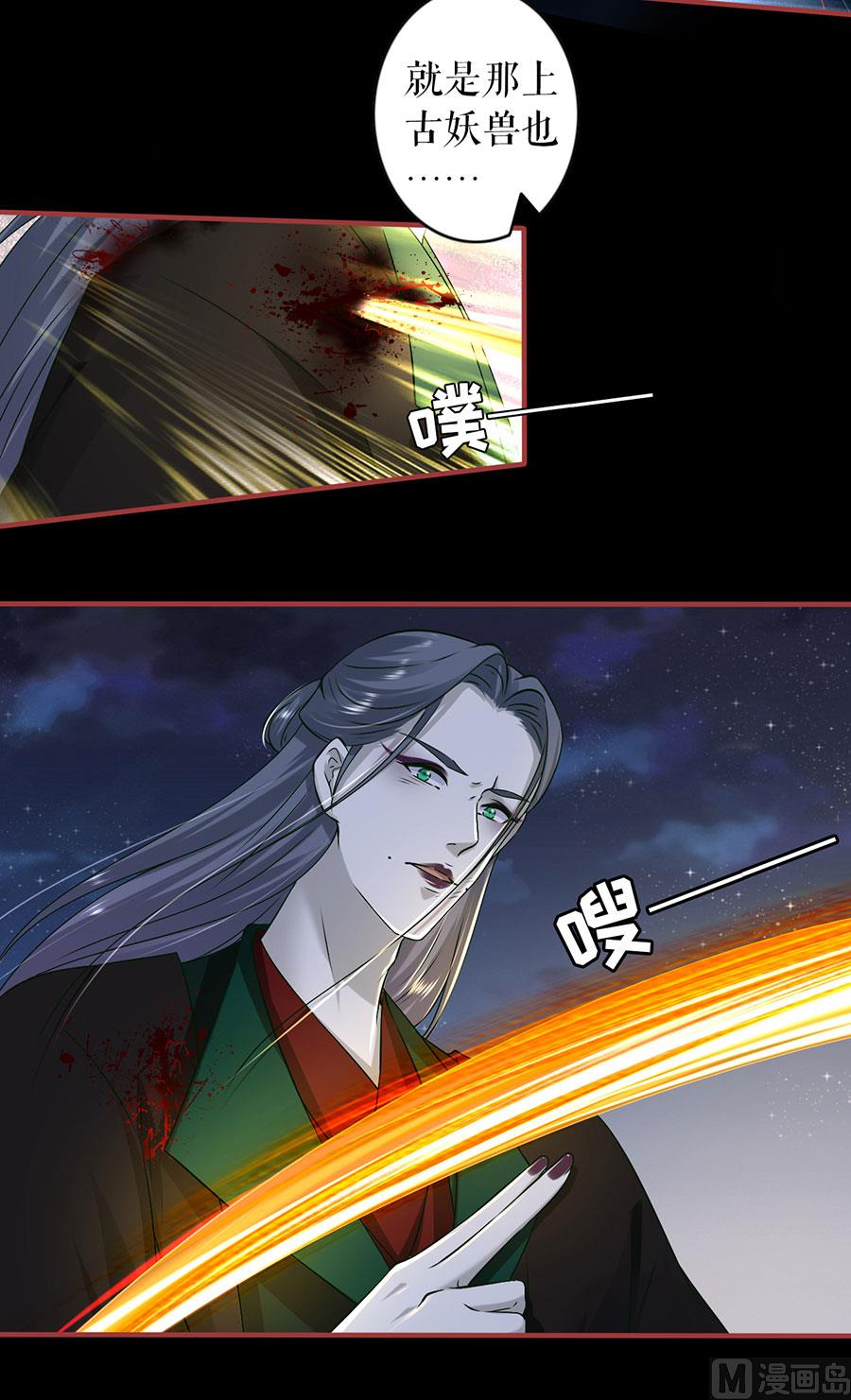 第232话-第232话