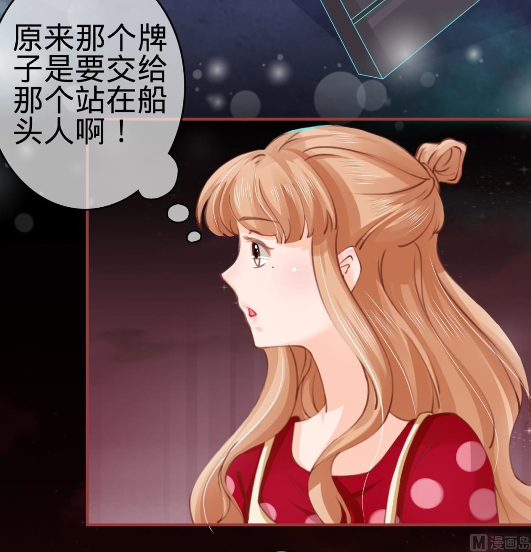 第26话-第26话