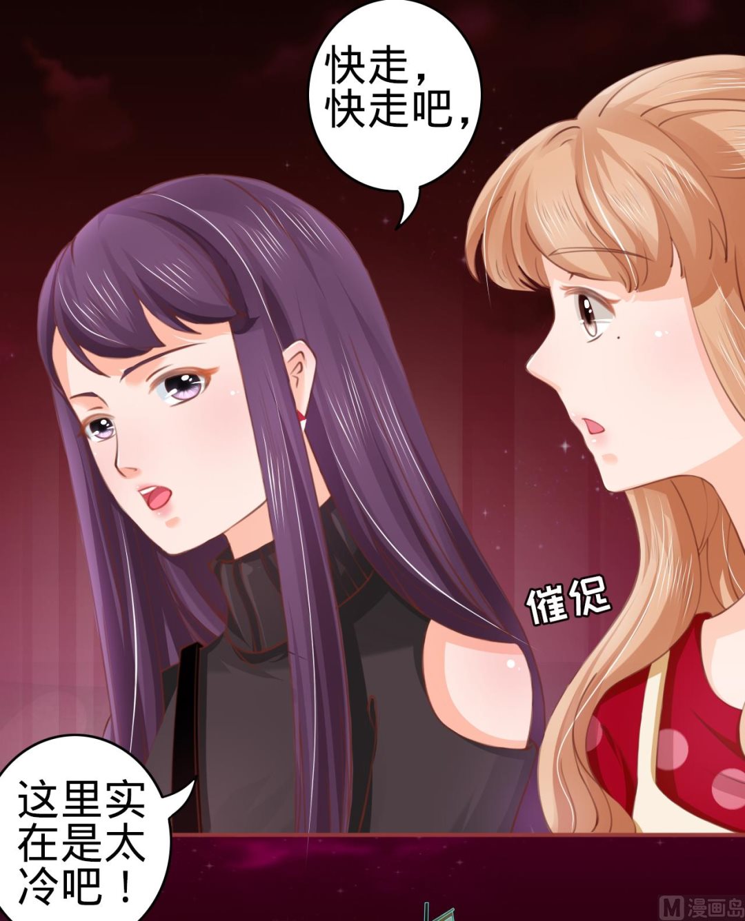 第26话-第26话