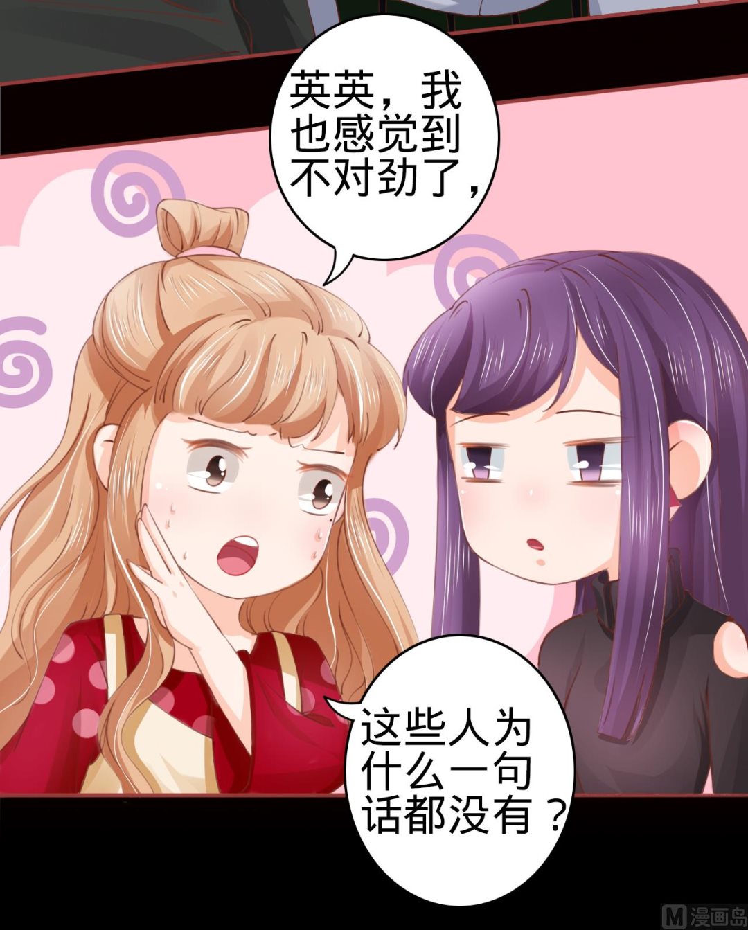 第26话-第26话
