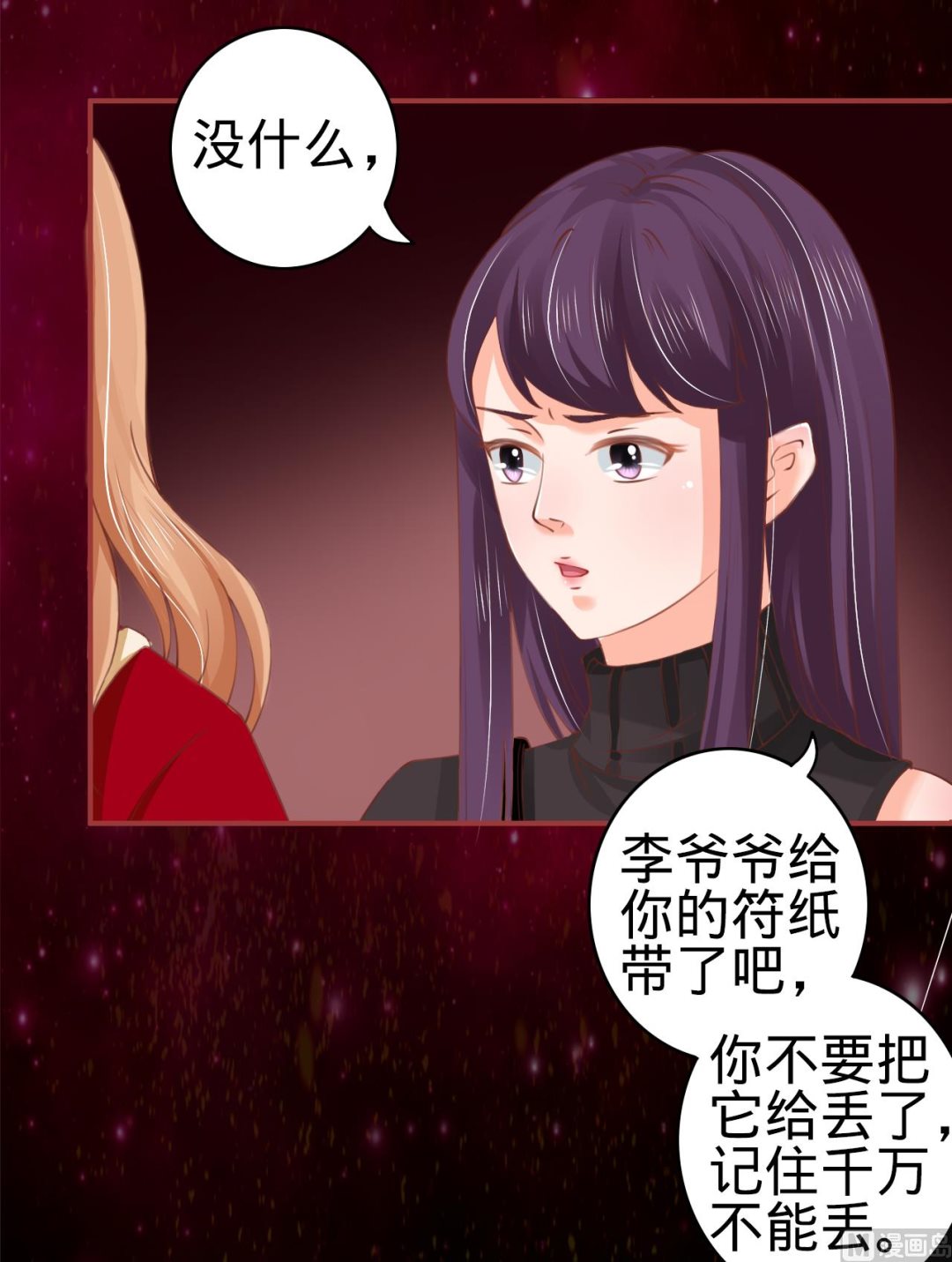 第26话-第26话