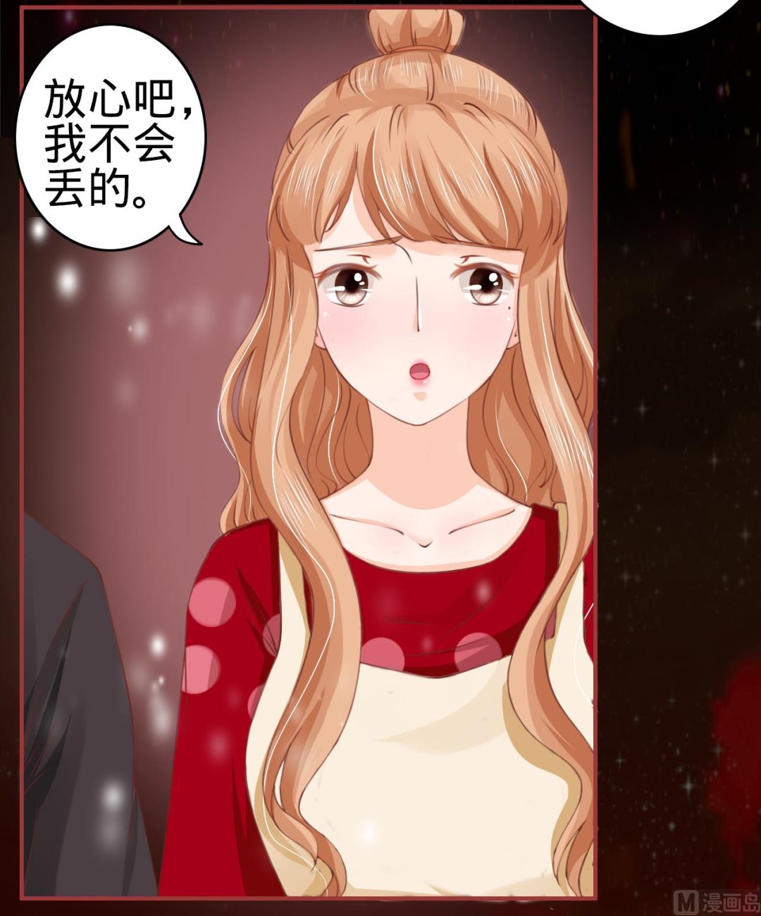 第26话-第26话