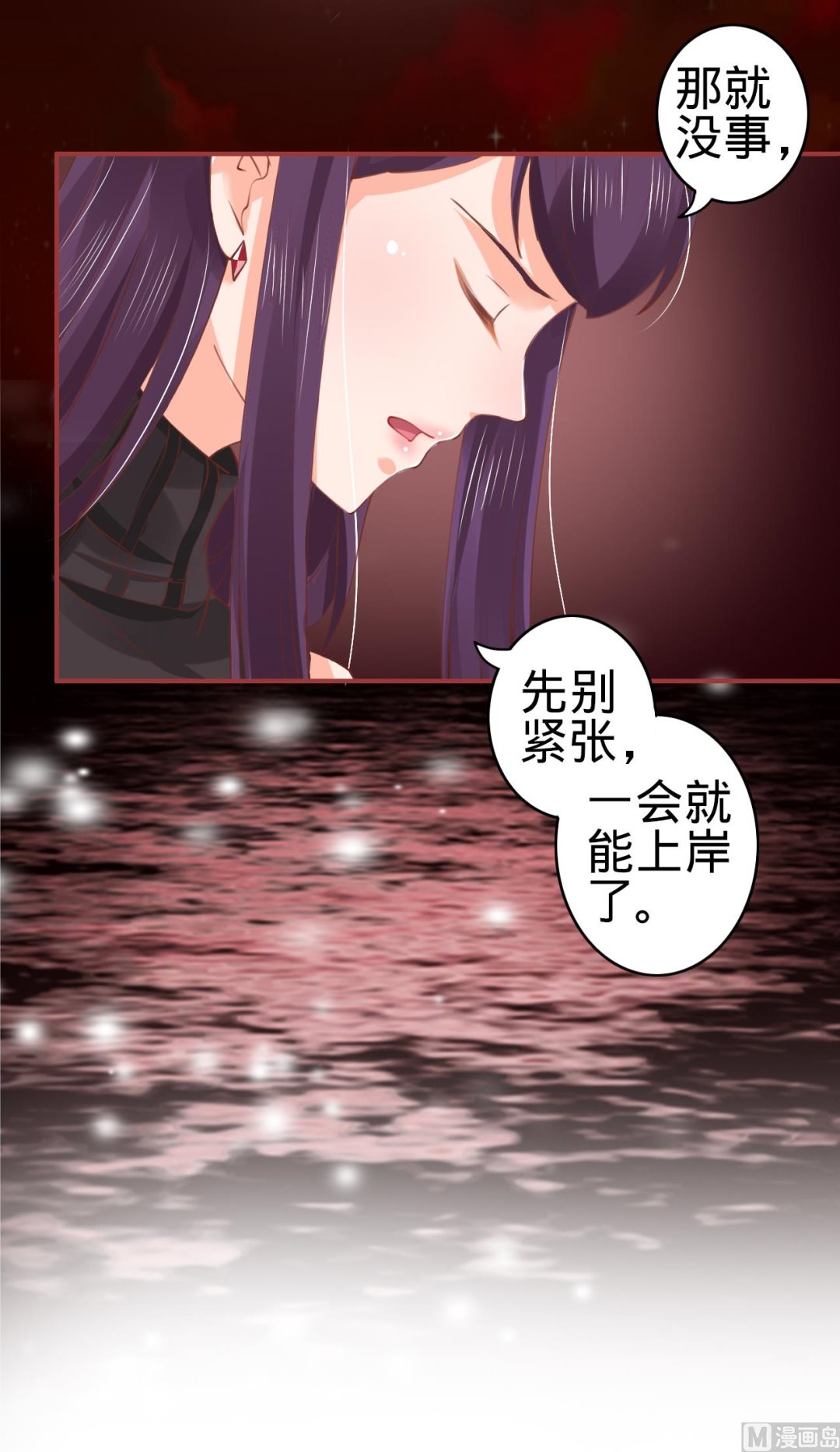 第26话-第26话