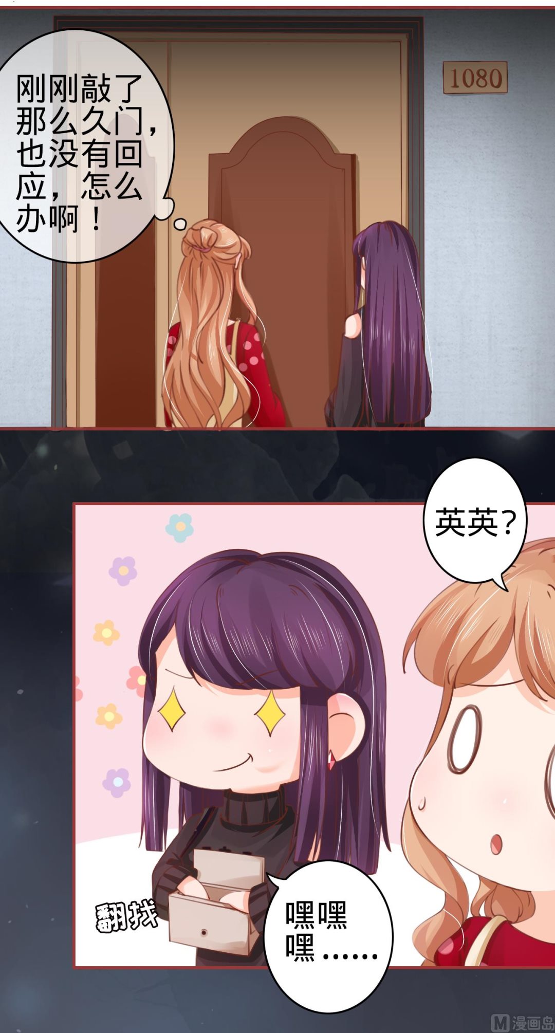 第28话-第28话