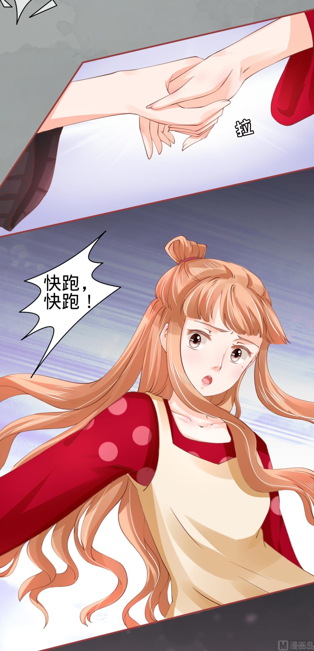 第28话-第28话