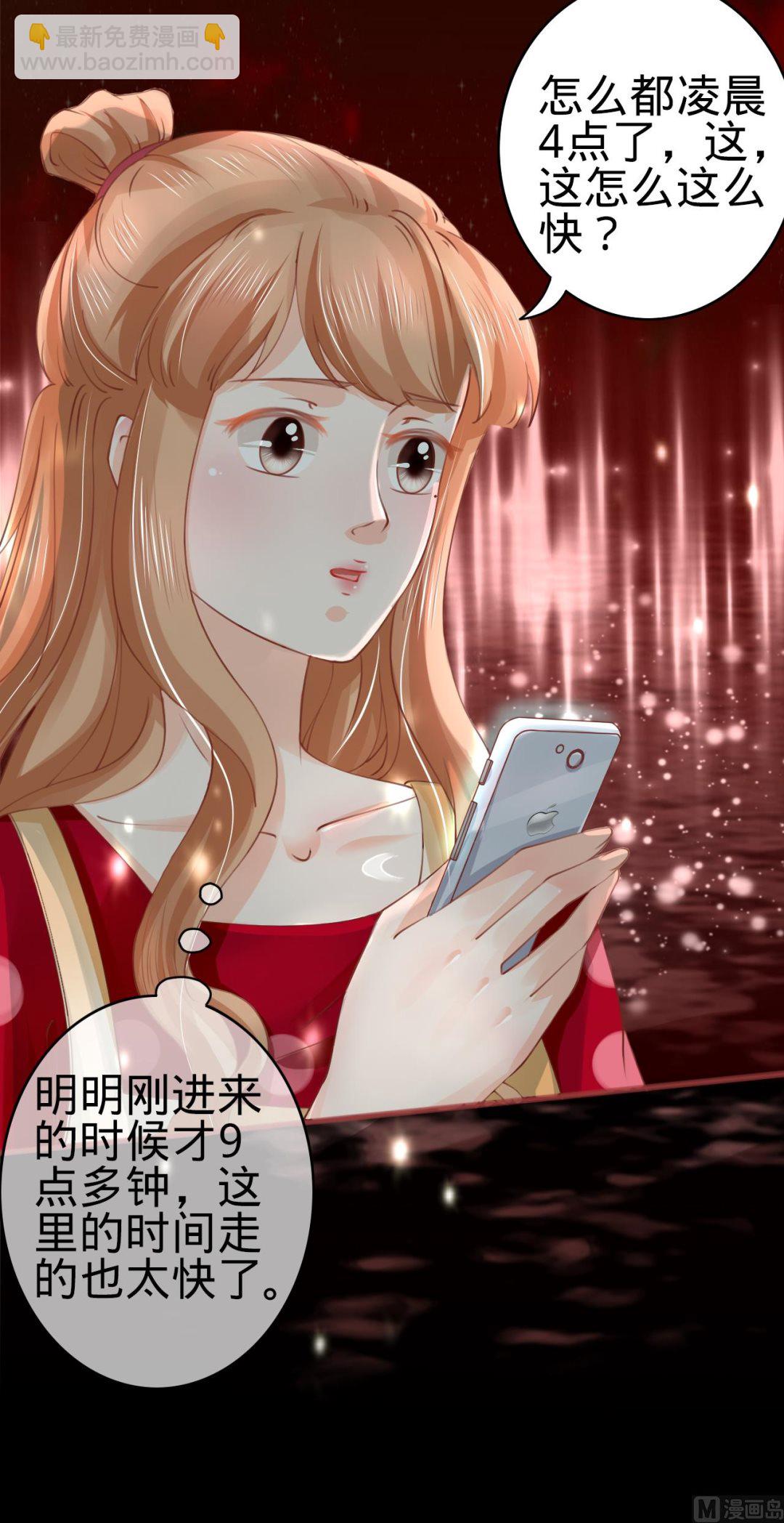第28话-第28话