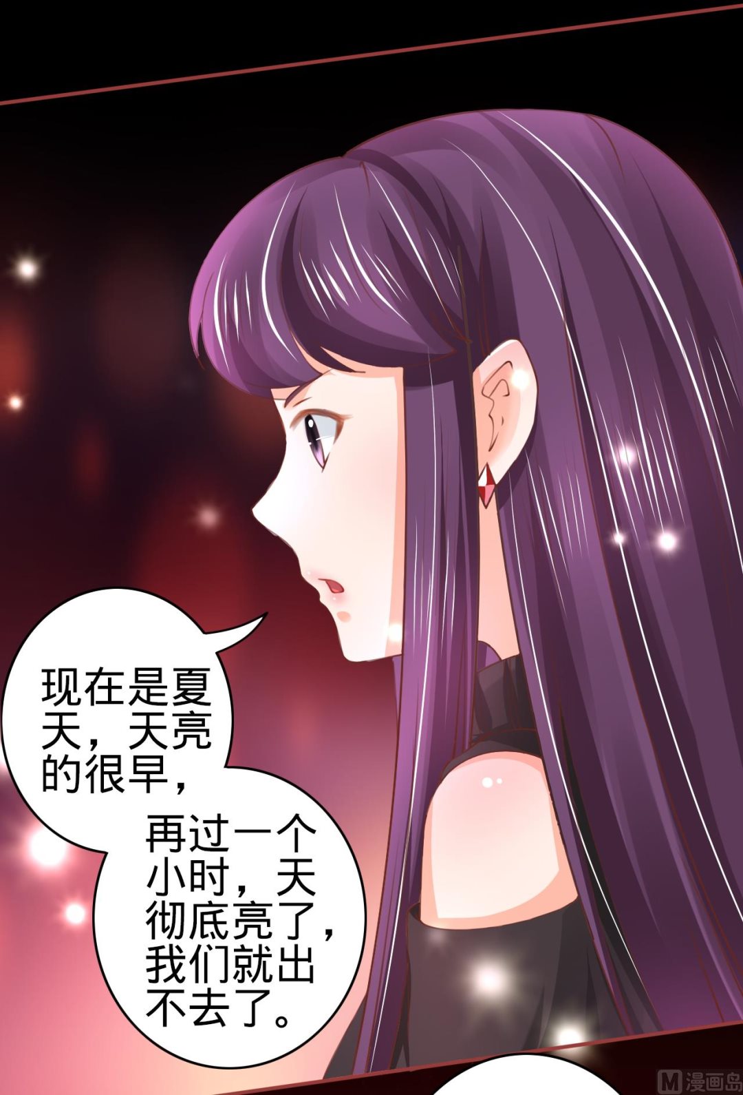 第28话-第28话