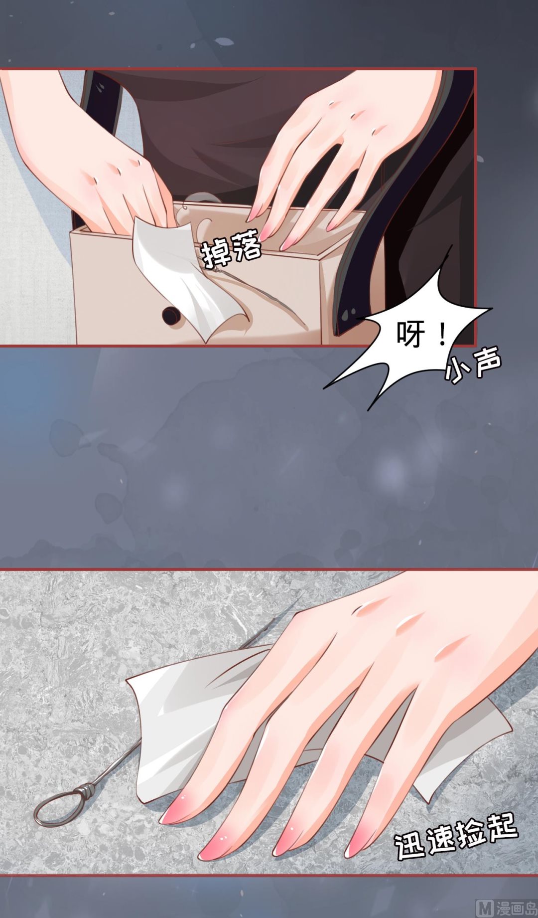 第28话-第28话