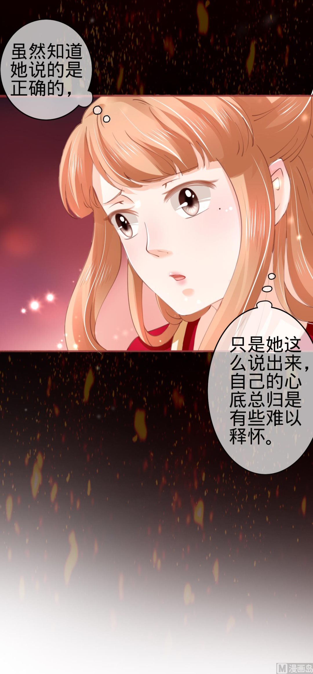 第28话-第28话