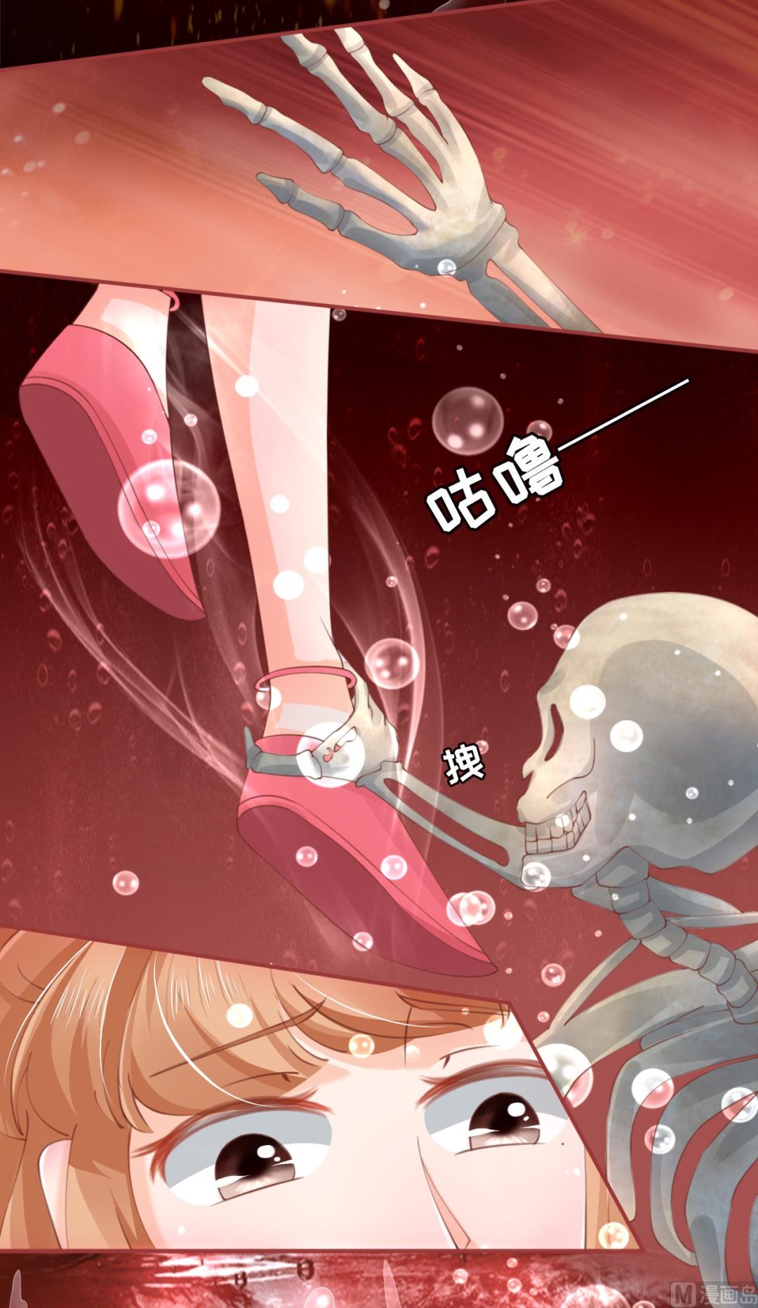 第30话-第30话