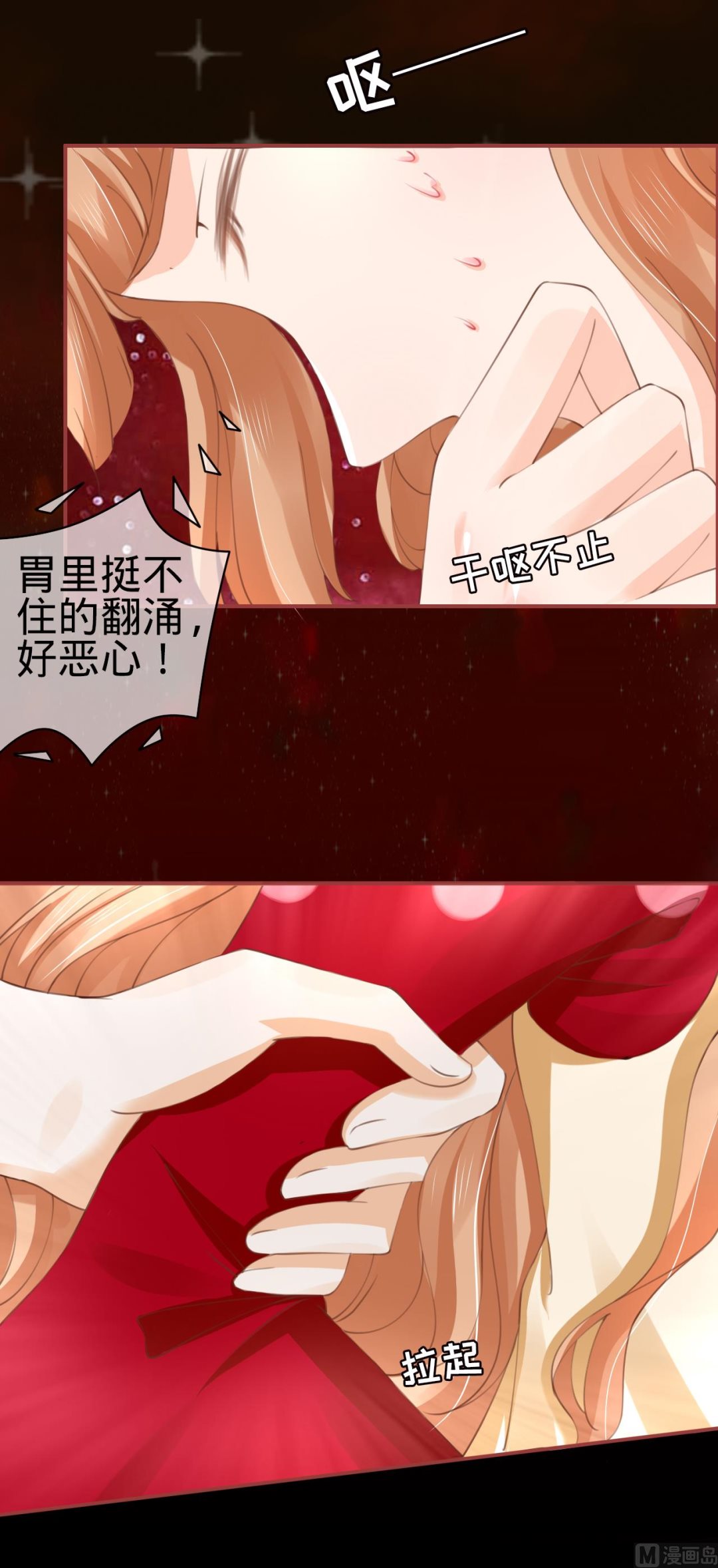 第30话-第30话