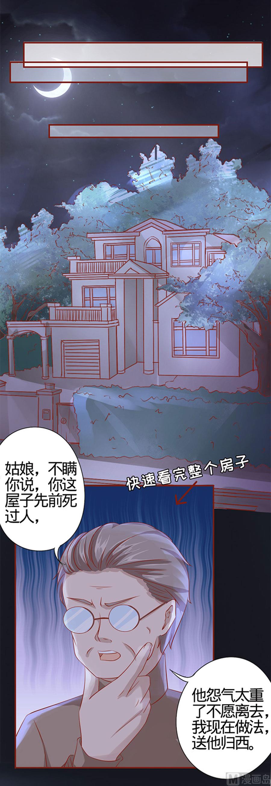 第4话-第4话