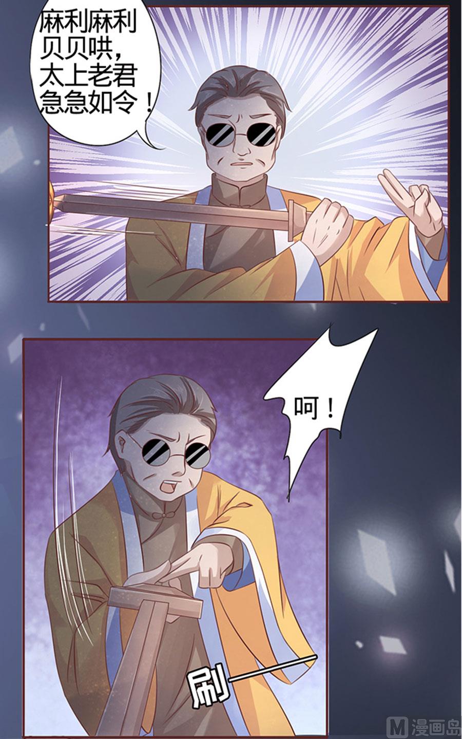 第4话-第4话