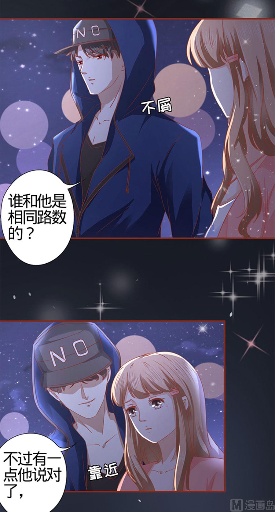 第4话-第4话