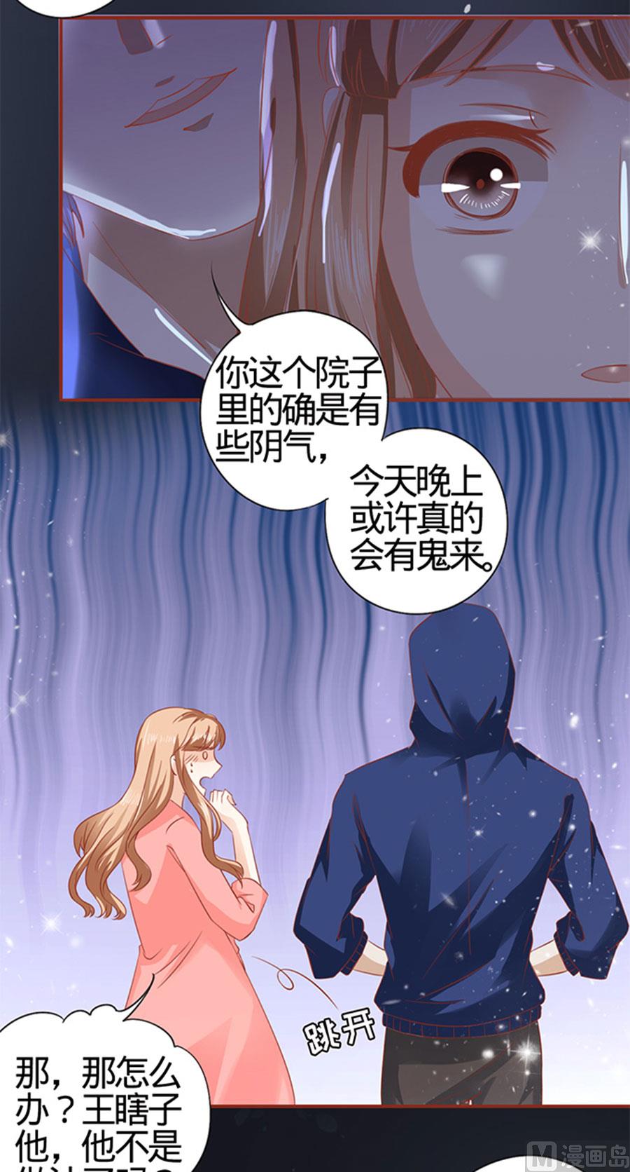 第4话-第4话