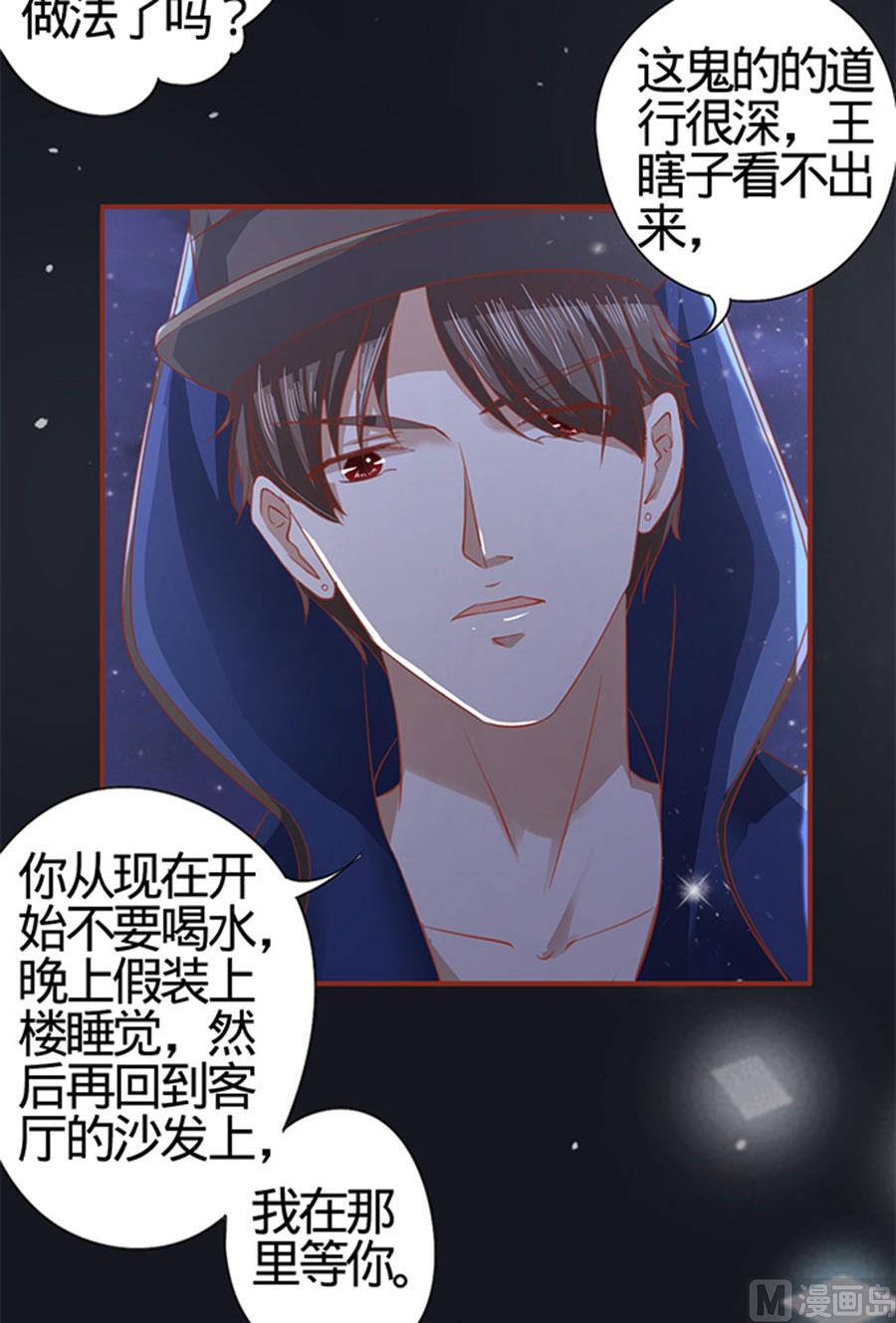 第4话-第4话
