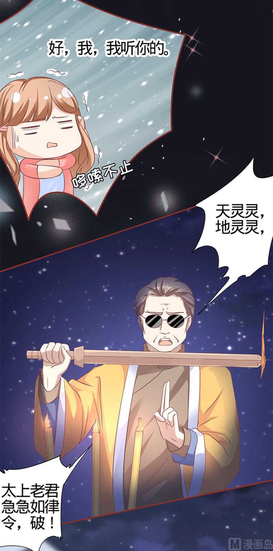 第4话-第4话