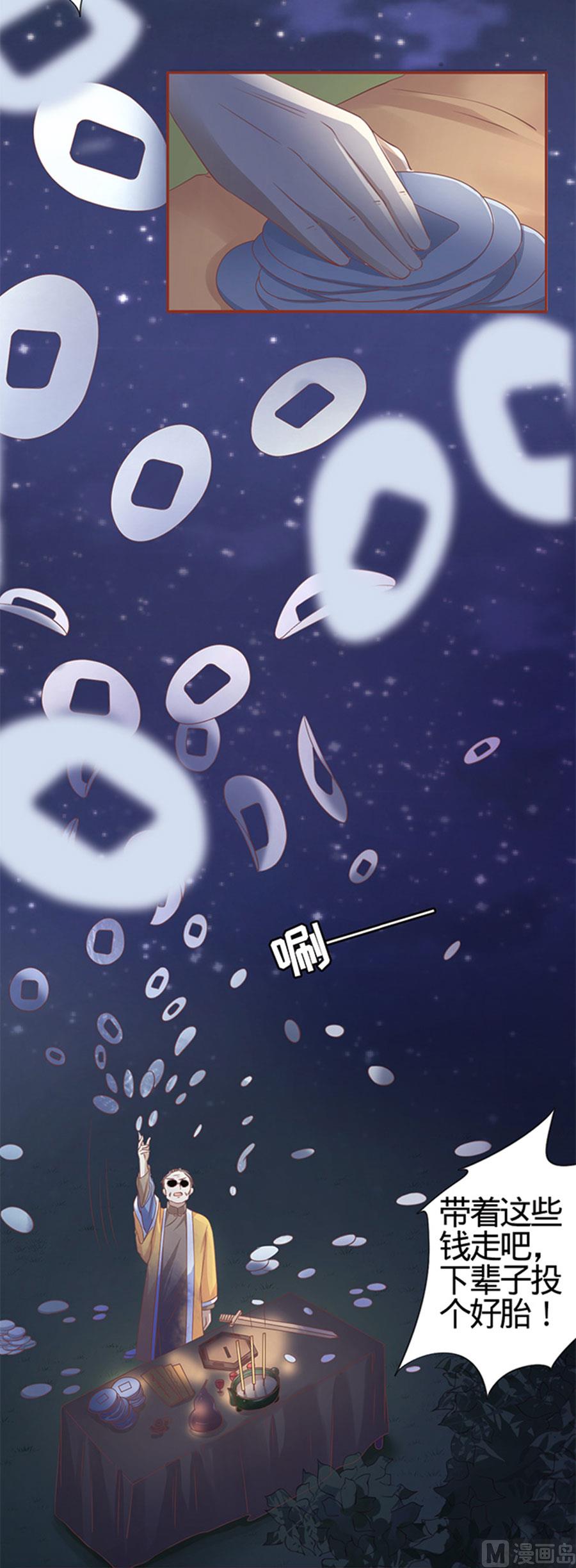 第4话-第4话