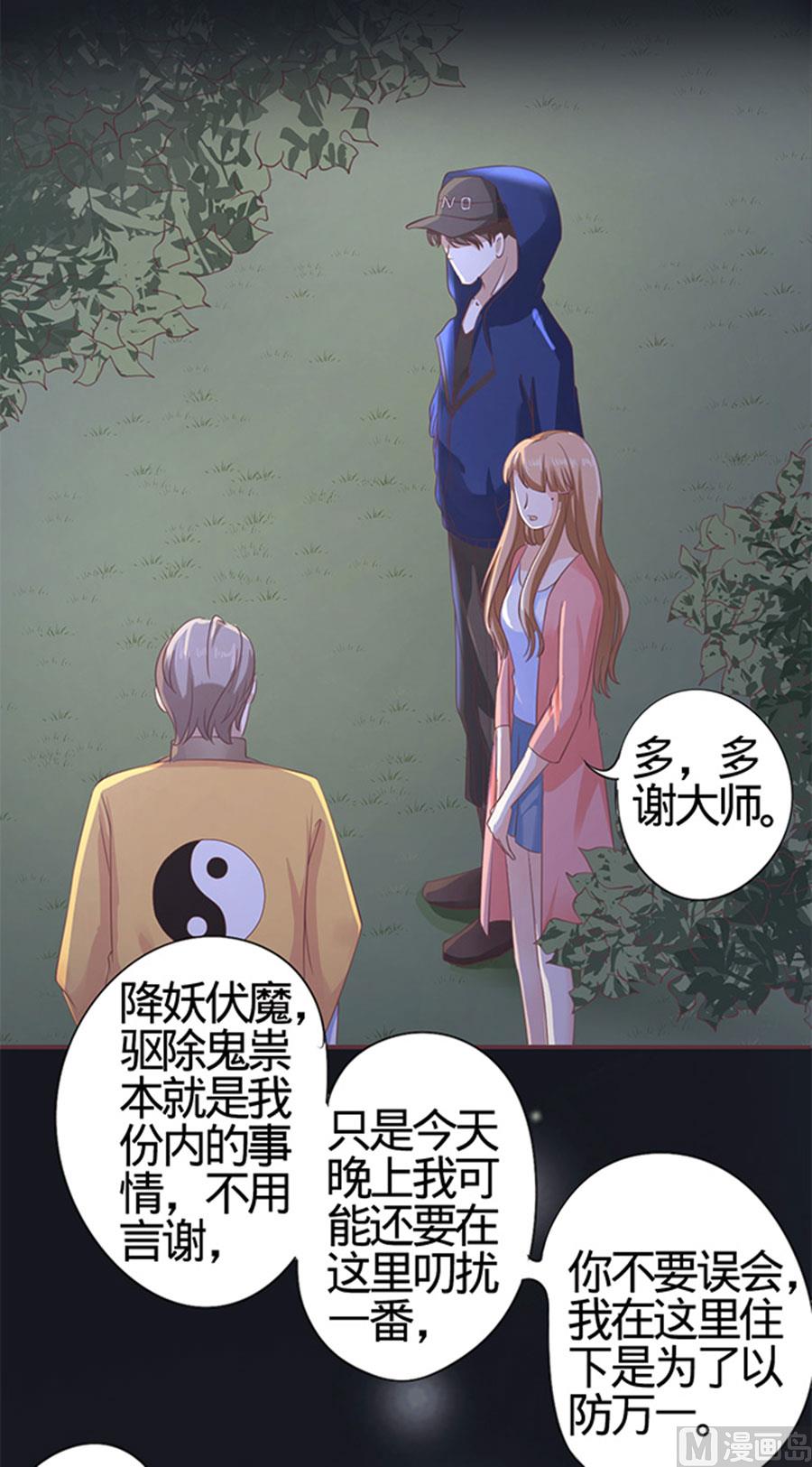第4话-第4话