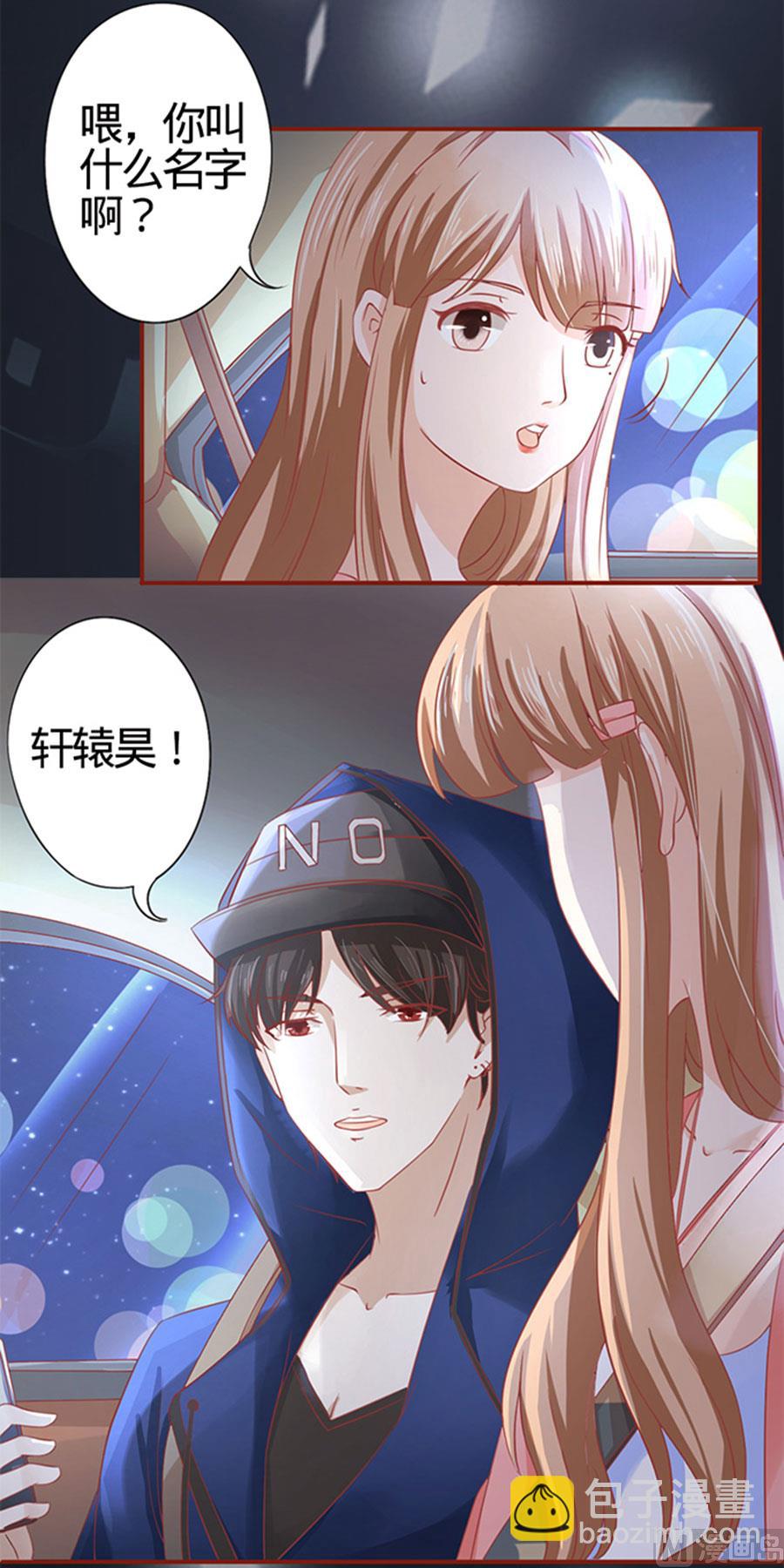 第4话-第4话