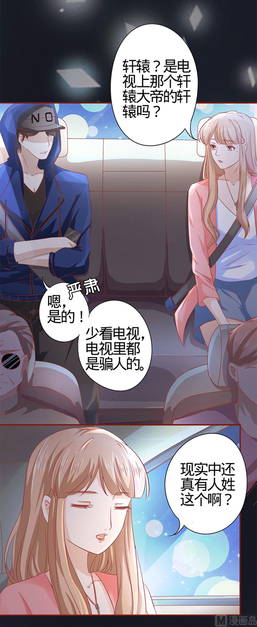 第4话-第4话