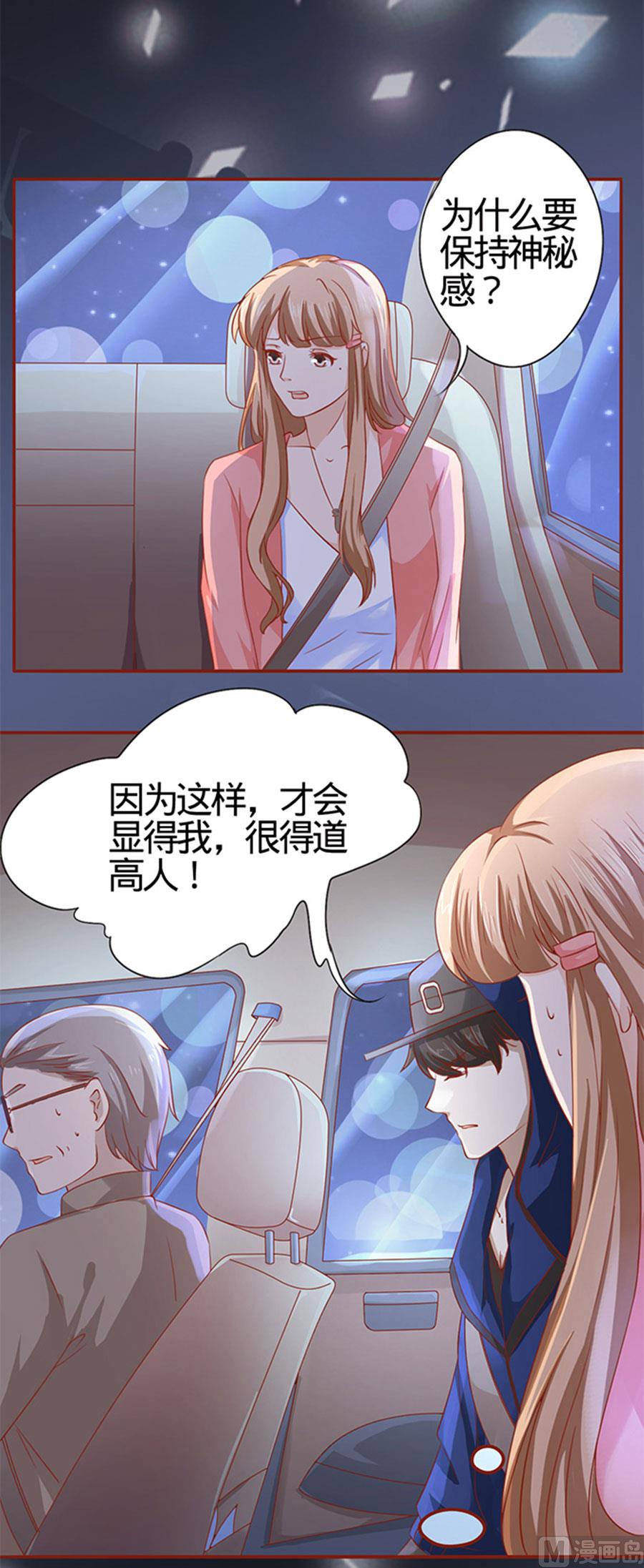 第4话-第4话