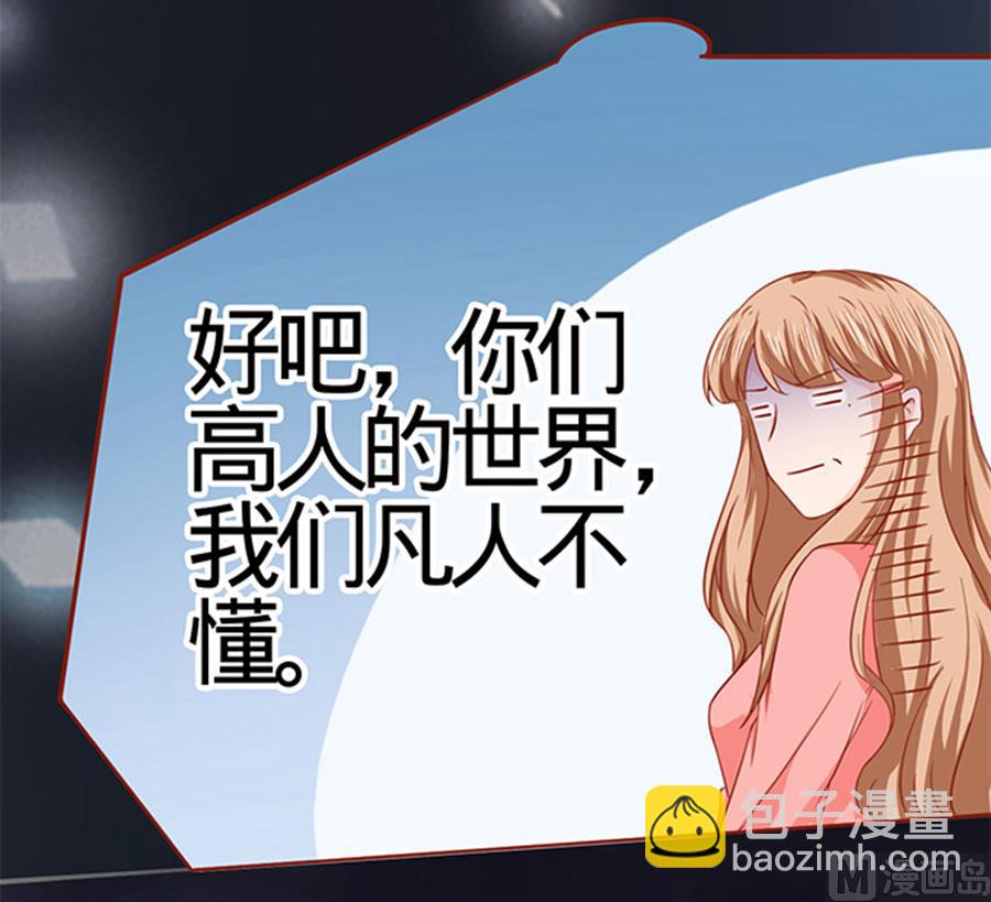 第4话-第4话