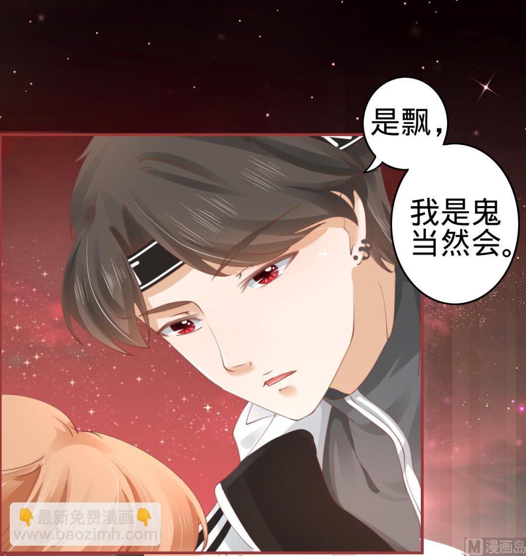 第32话-第32话