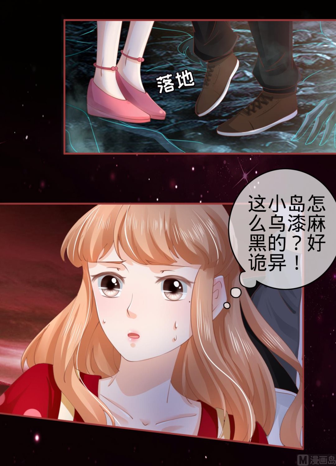 第32话-第32话