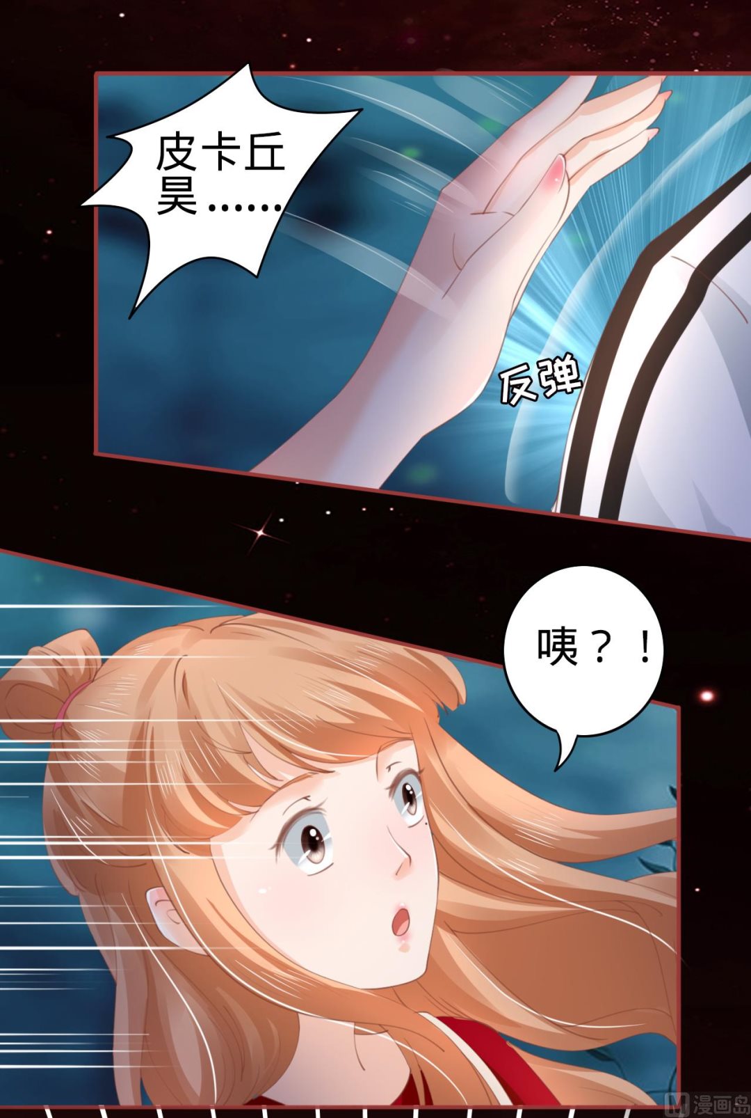 第32话-第32话