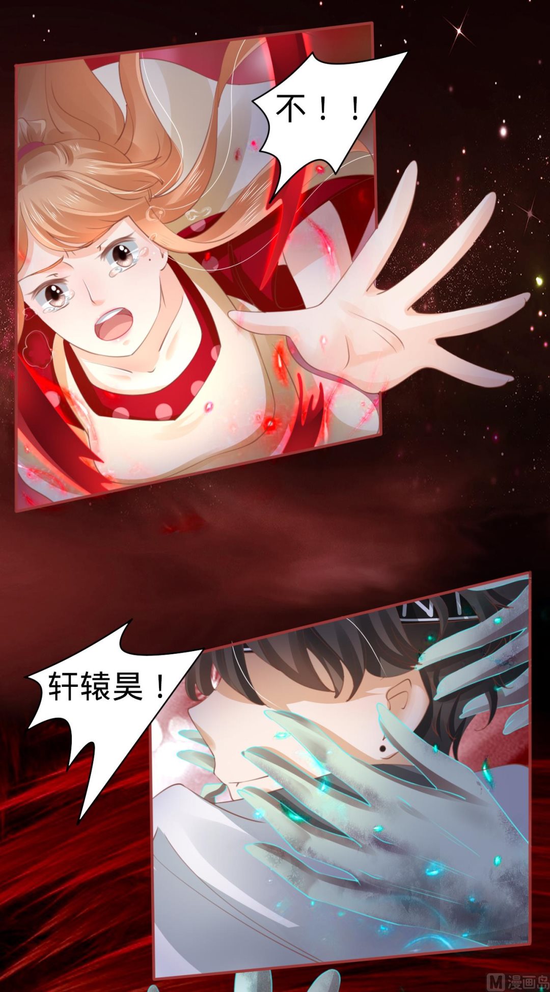 第34话-第34话