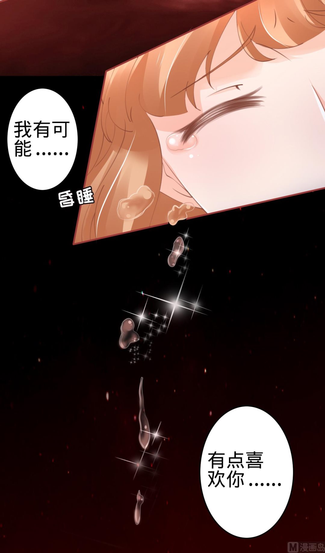 第34话-第34话