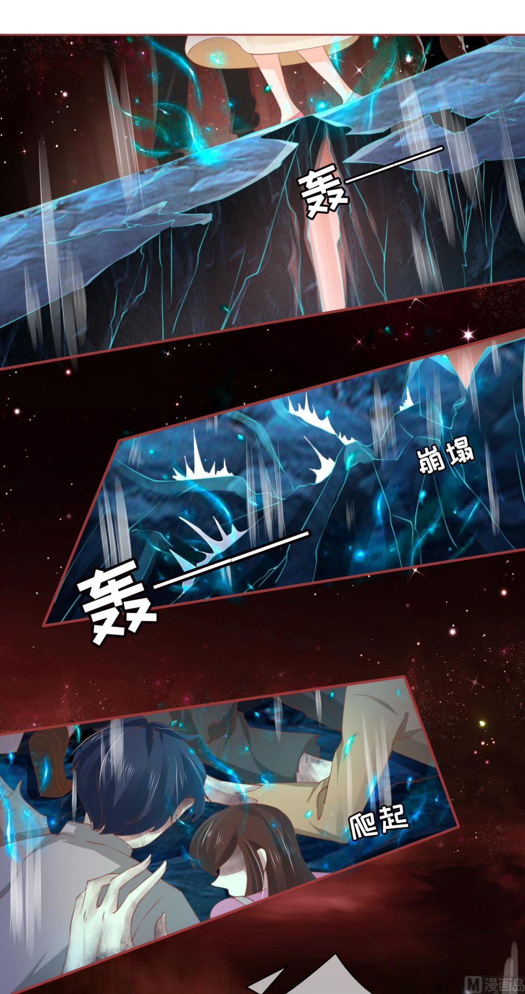 第34话-第34话