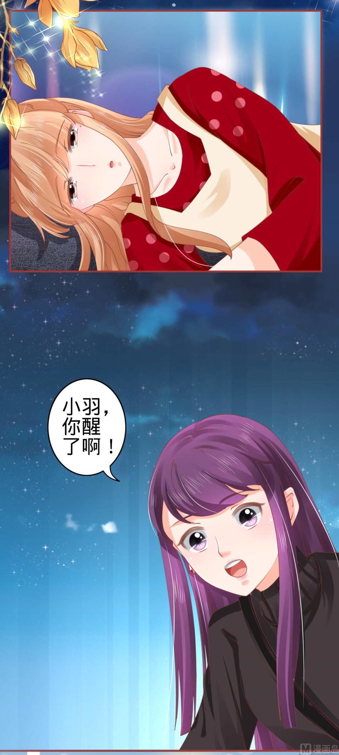 第34话-第34话