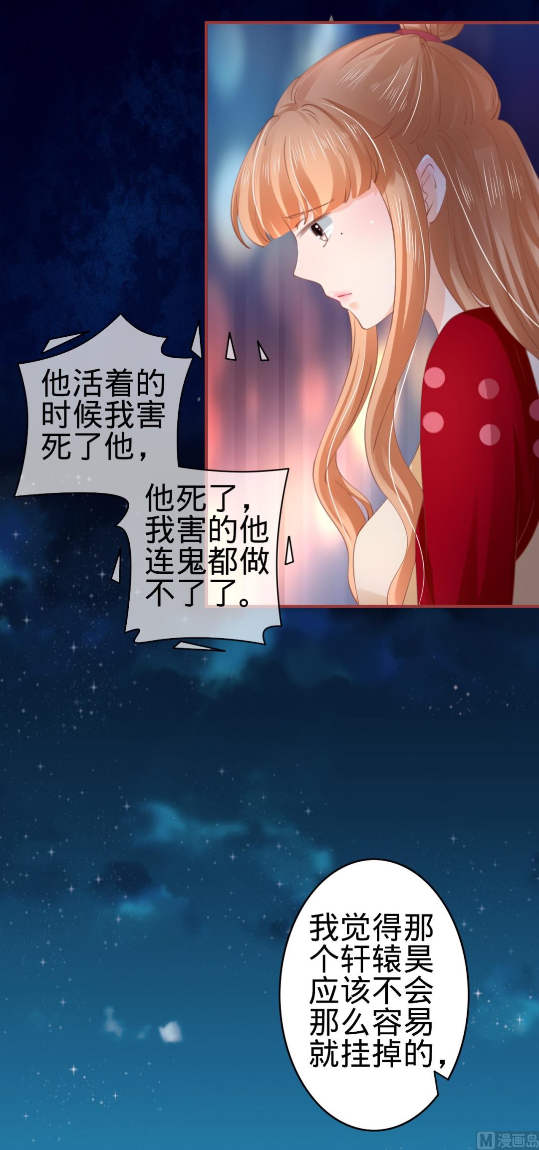 第34话-第34话