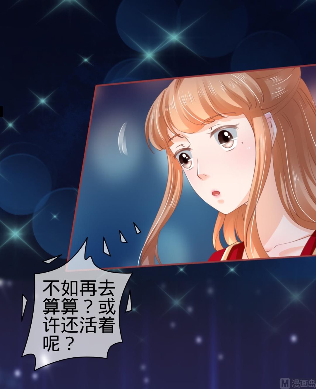 第34话-第34话