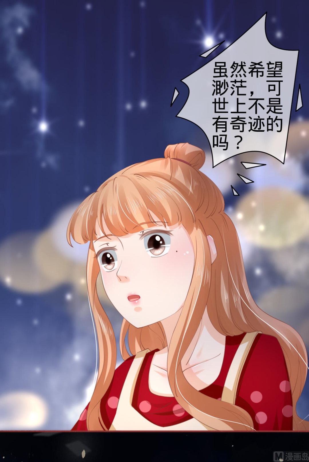 第34话-第34话