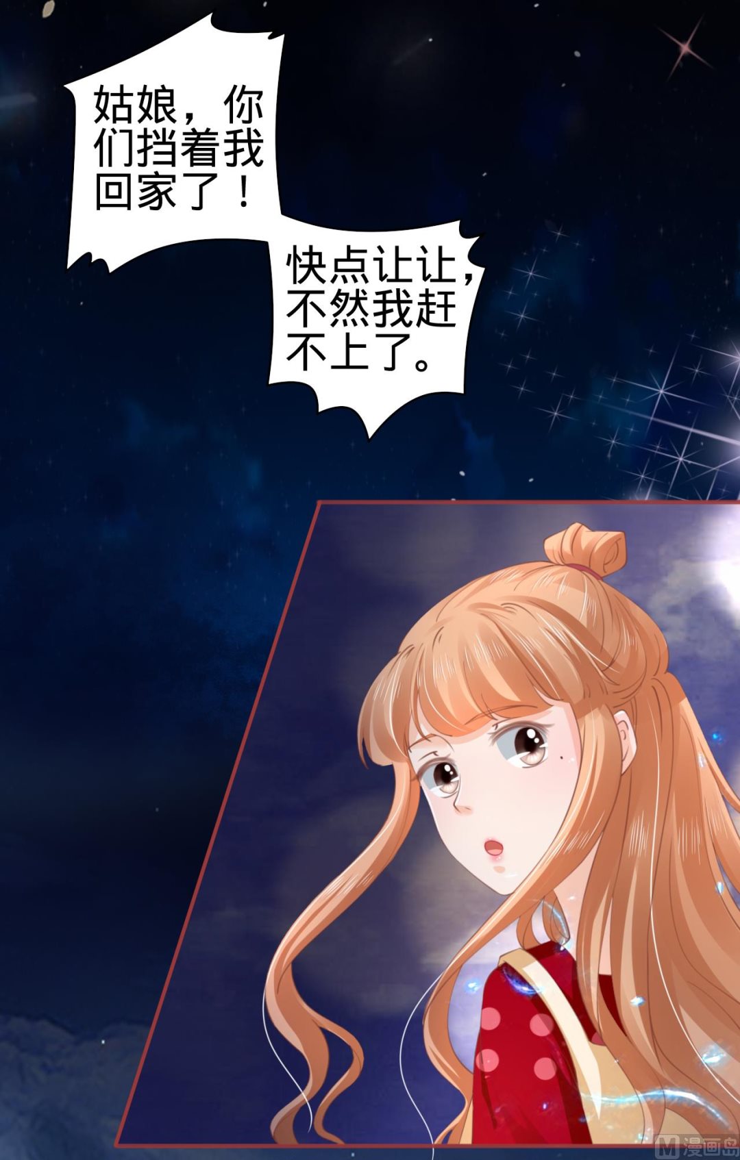 第34话-第34话