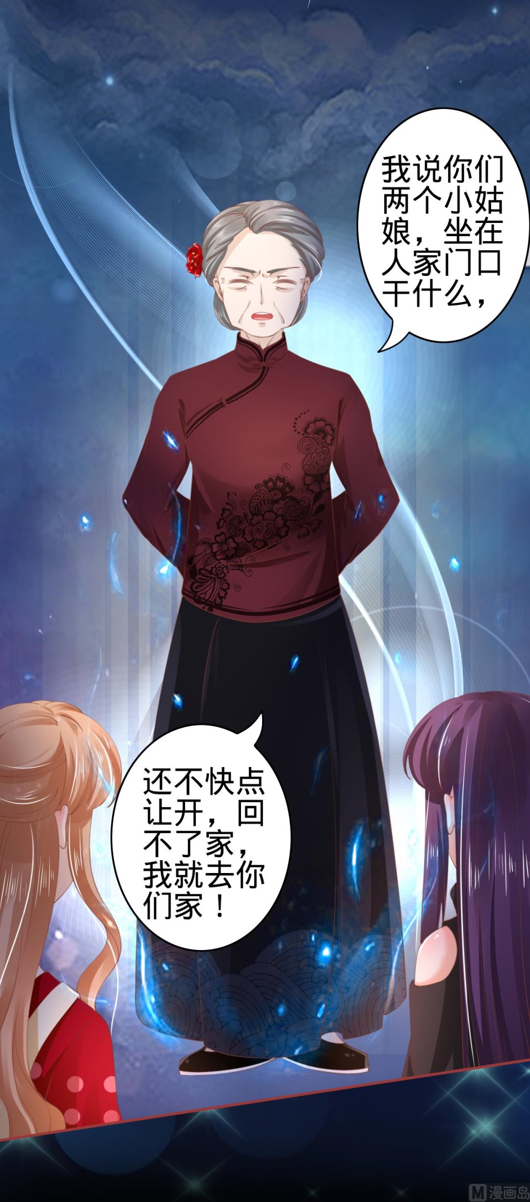 第34话-第34话