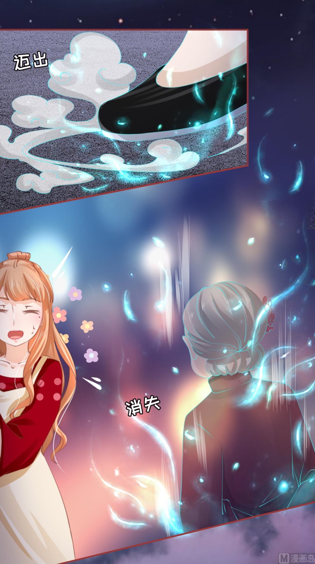 第34话-第34话