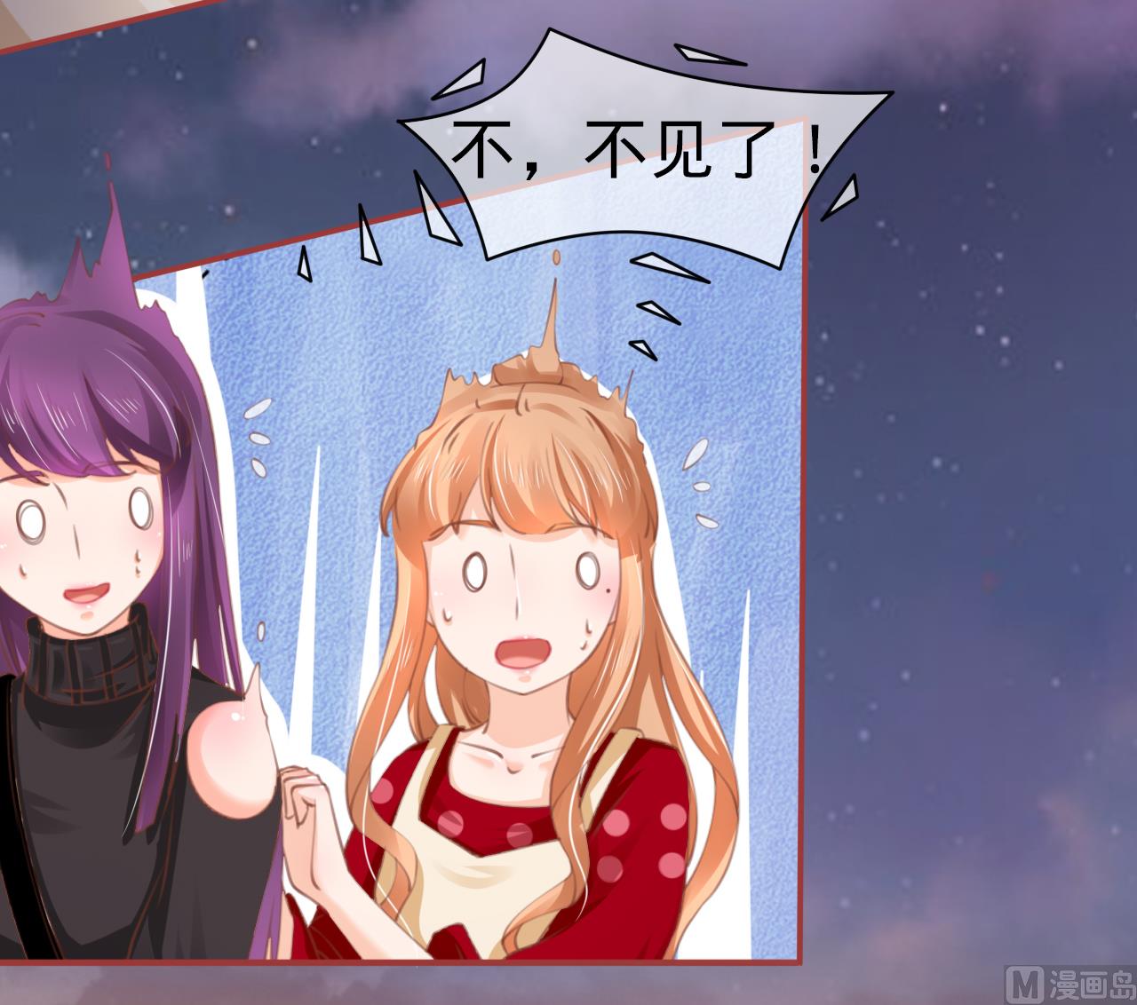 第34话-第34话