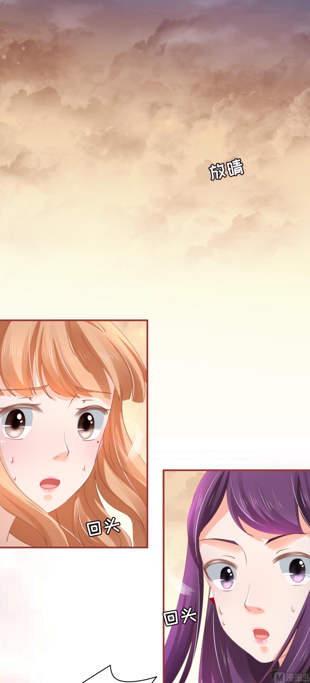 第34话-第34话
