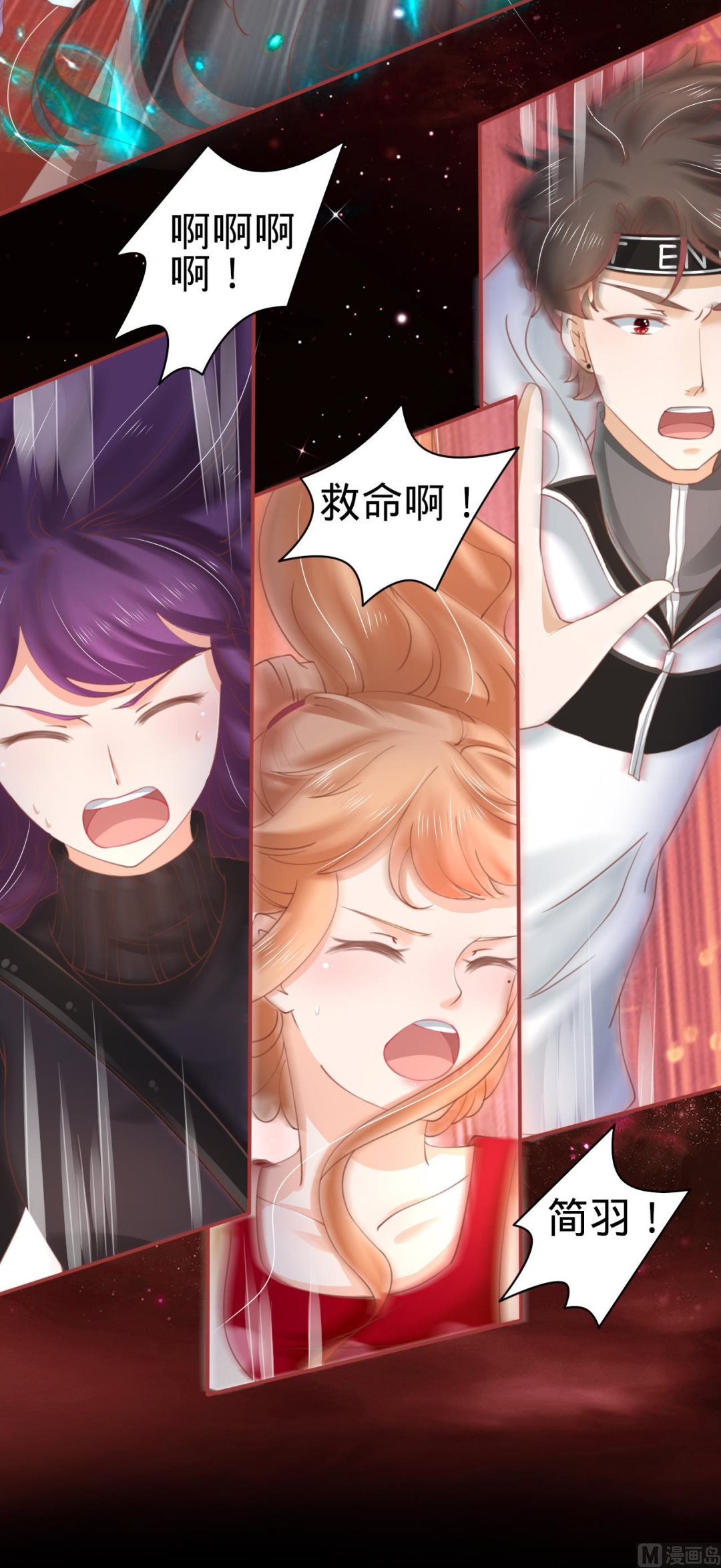 第34话-第34话